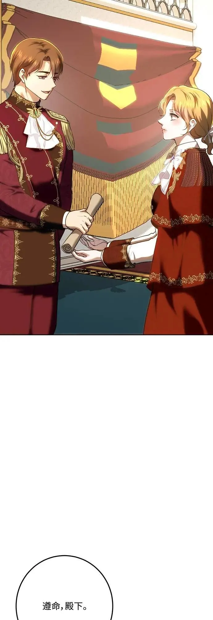 第119话 第43页