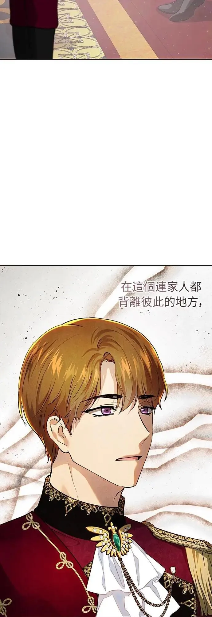第119话 第48页