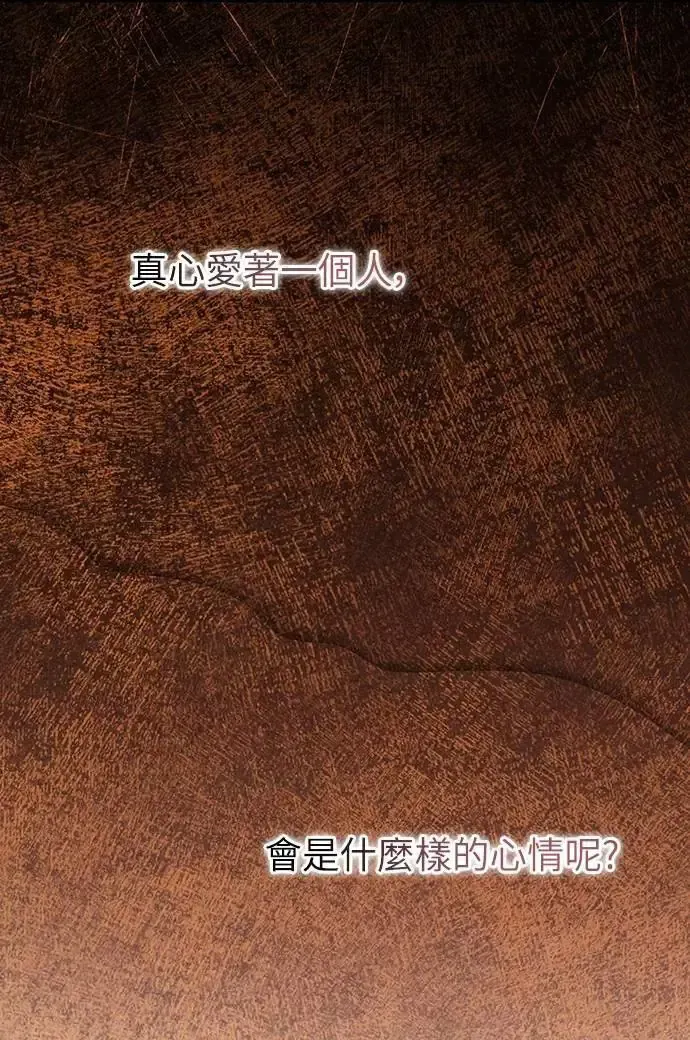 第119话 第49页