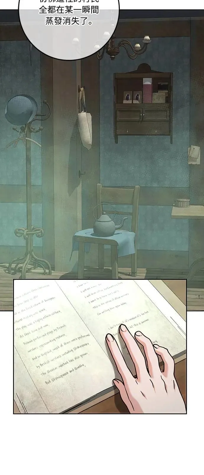 第119话 第52页