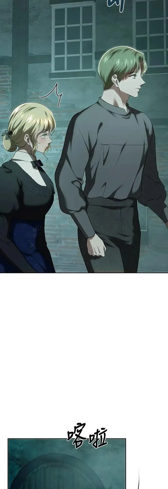 第119话 第56页