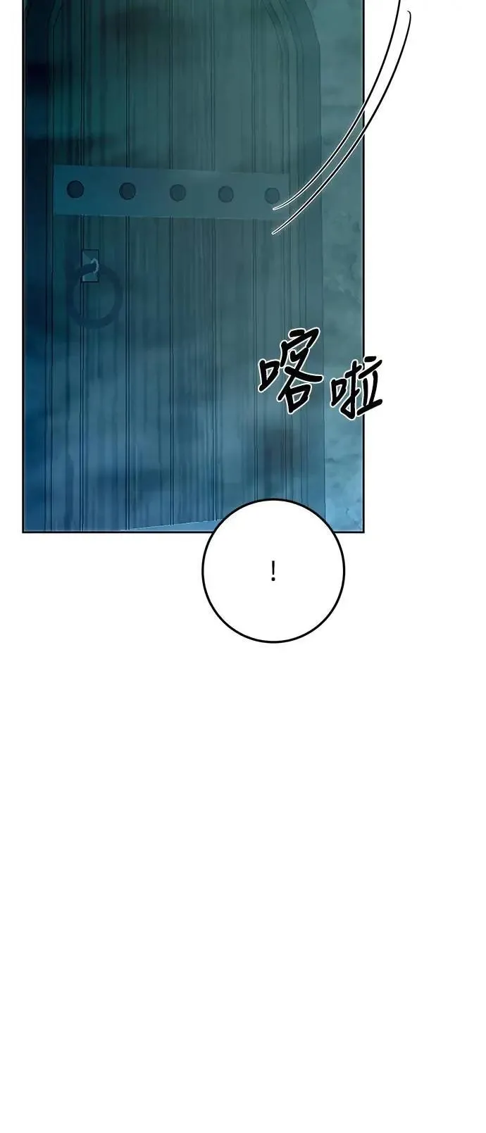 第119话 第57页