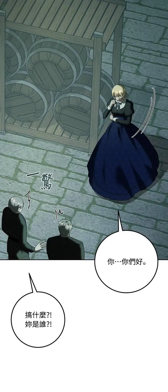 第119话 第62页