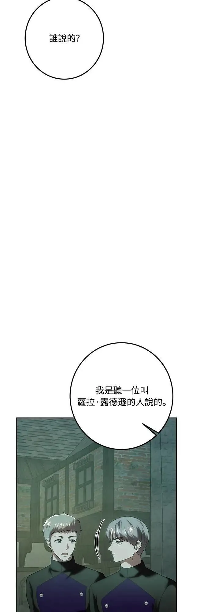 第119话 第64页