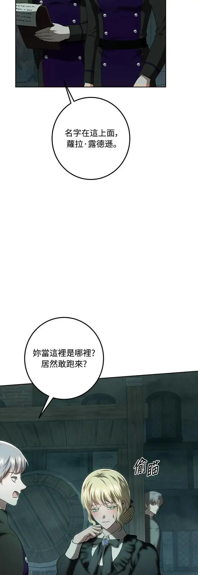 第119话 第65页