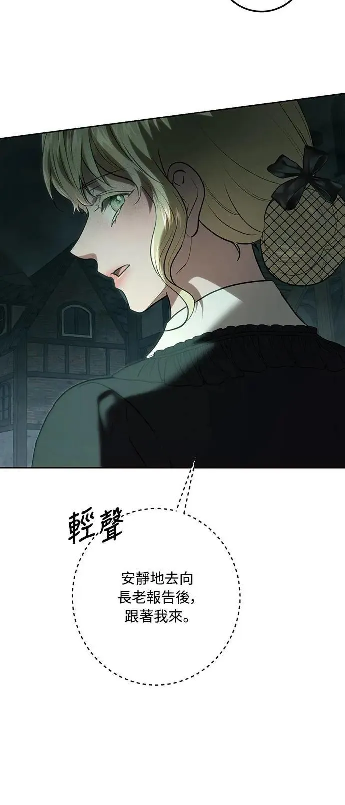 第119话 第67页