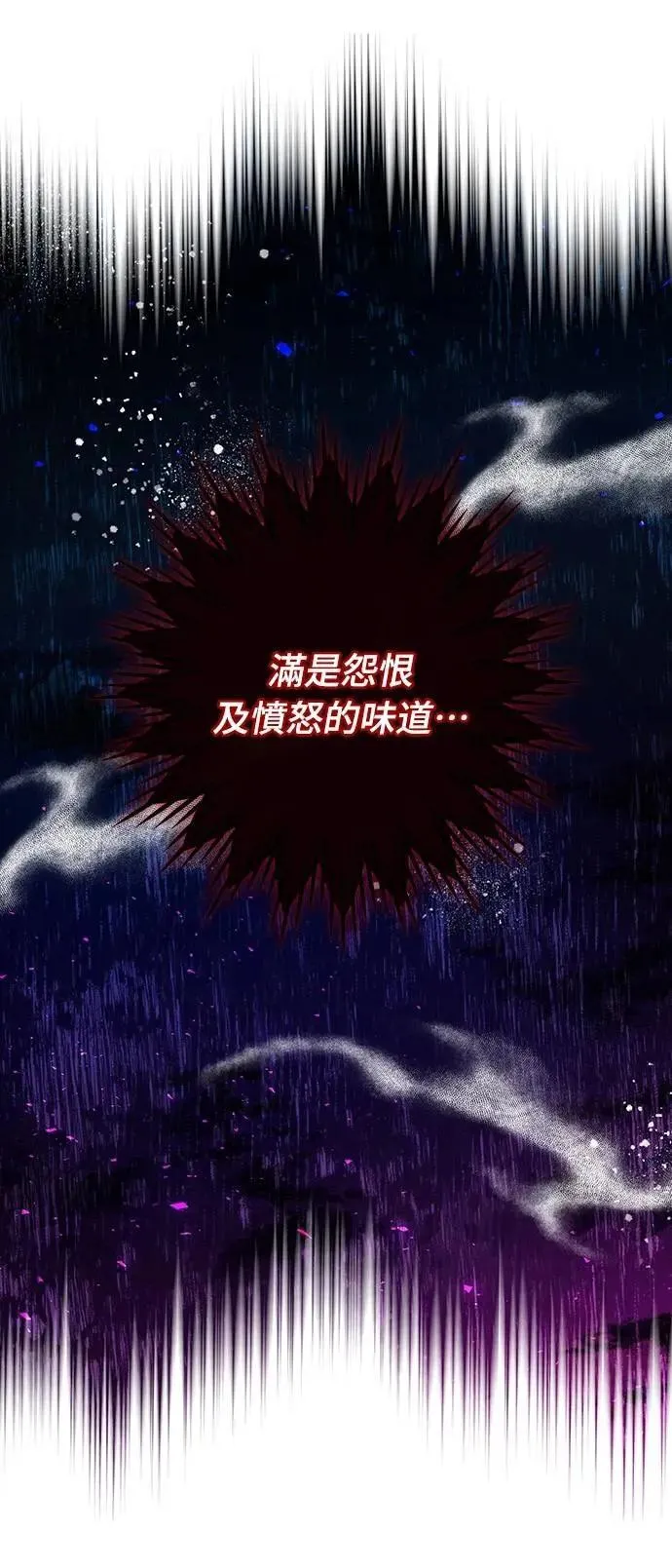 第119话 第72页