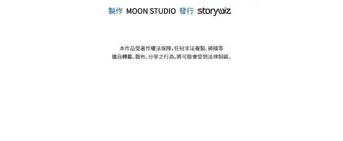 第119话 第85页