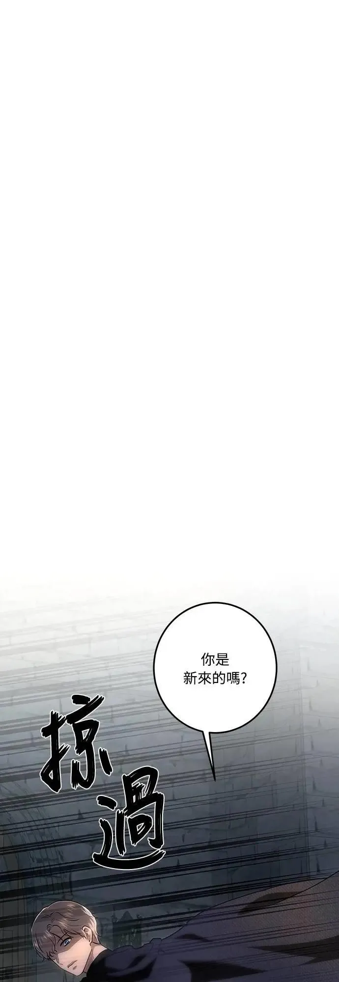 第120话 第4页