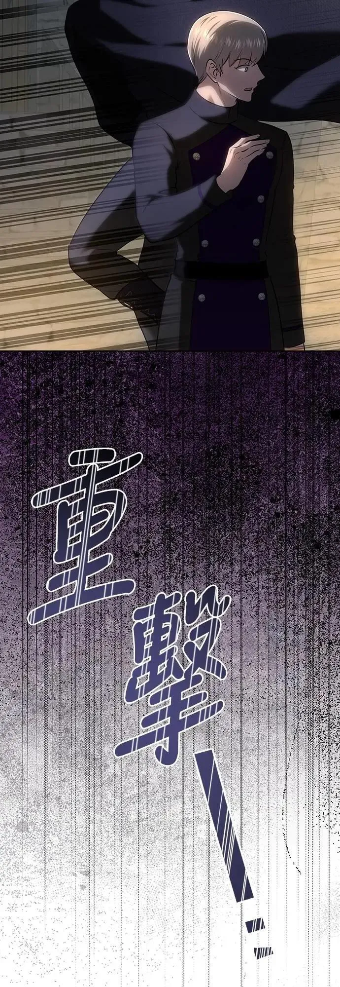 第120话 第5页