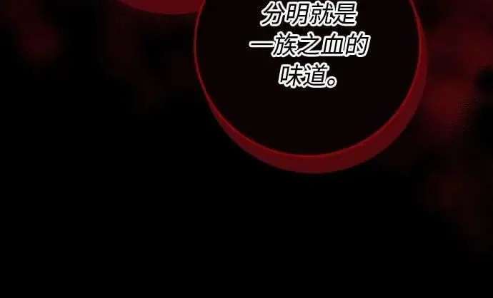 第120话 第12页