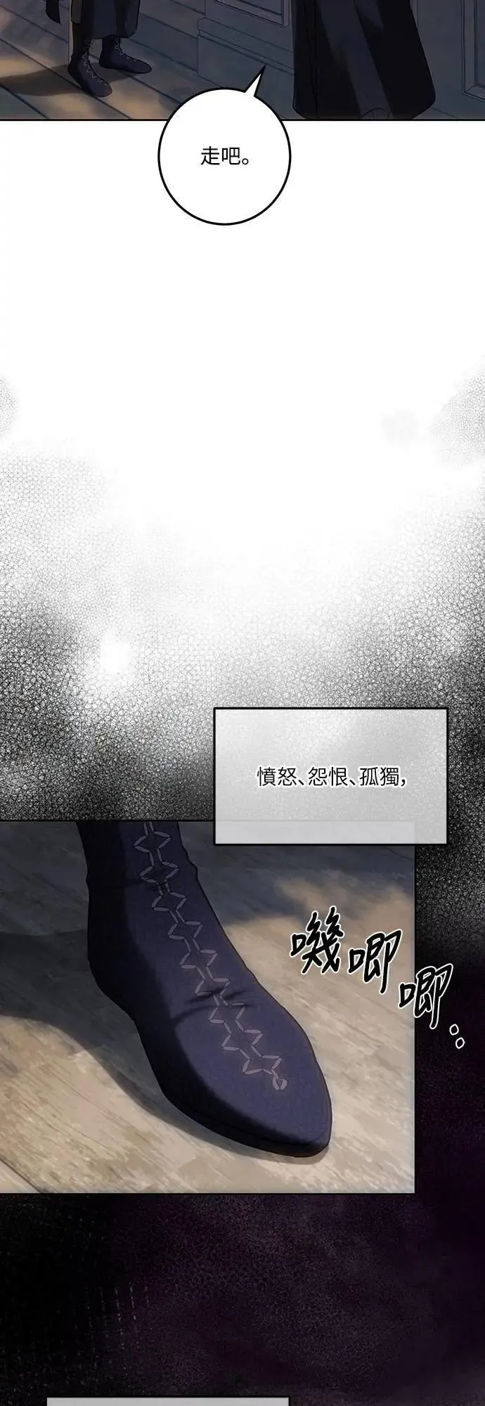 第120话 第15页