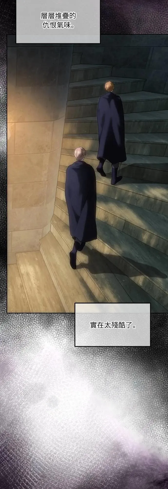 第120话 第16页