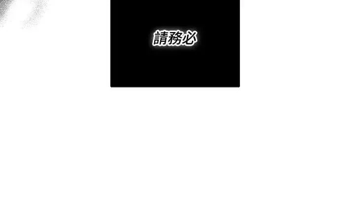 第120话 第18页