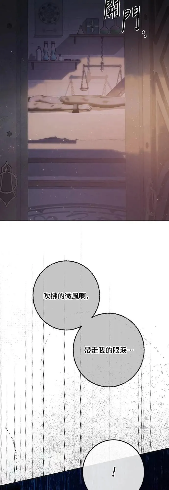 第120话 第21页