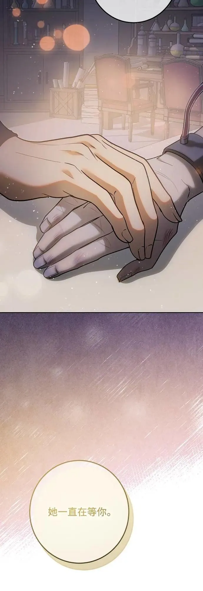 第120话 第32页