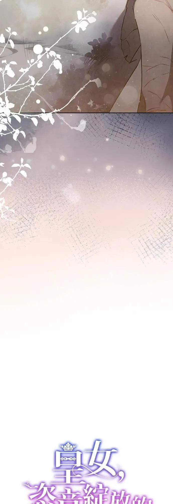 第120话 第38页