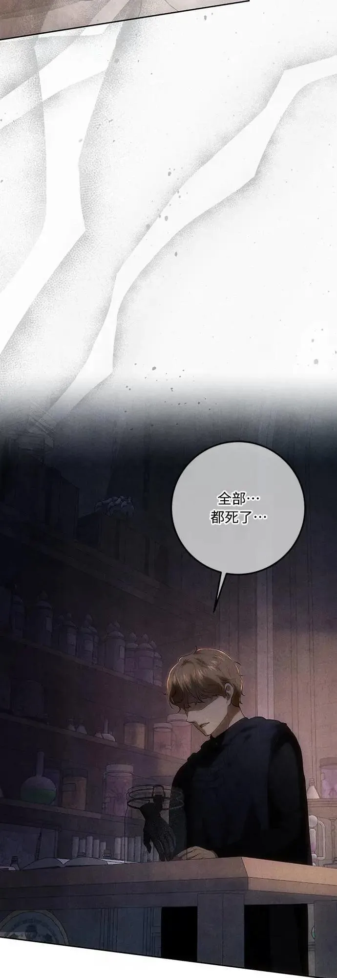 第120话 第45页