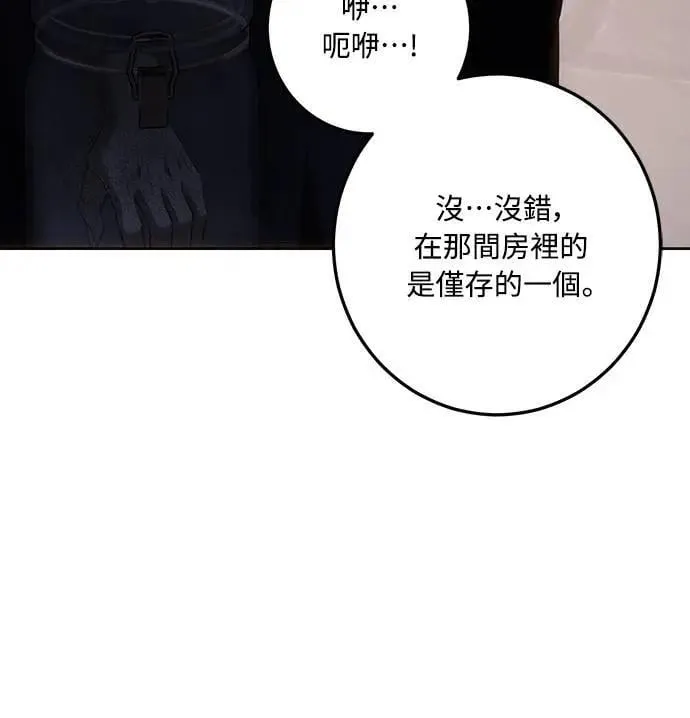 第120话 第47页
