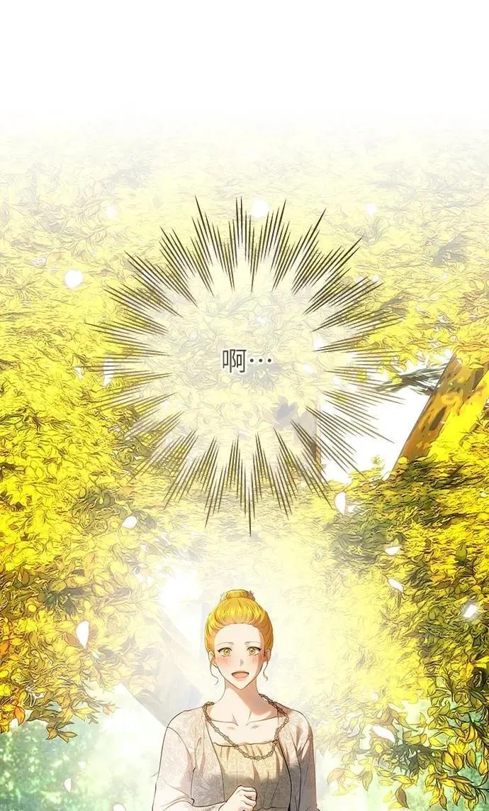 第120话 第66页