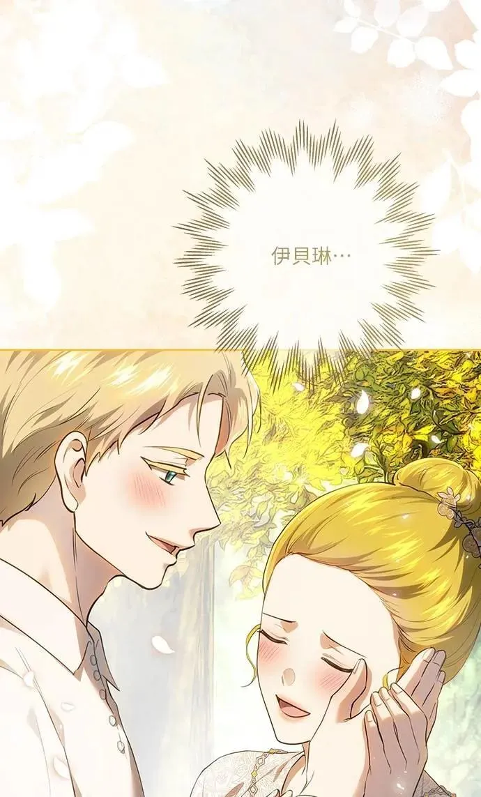 第120话 第68页