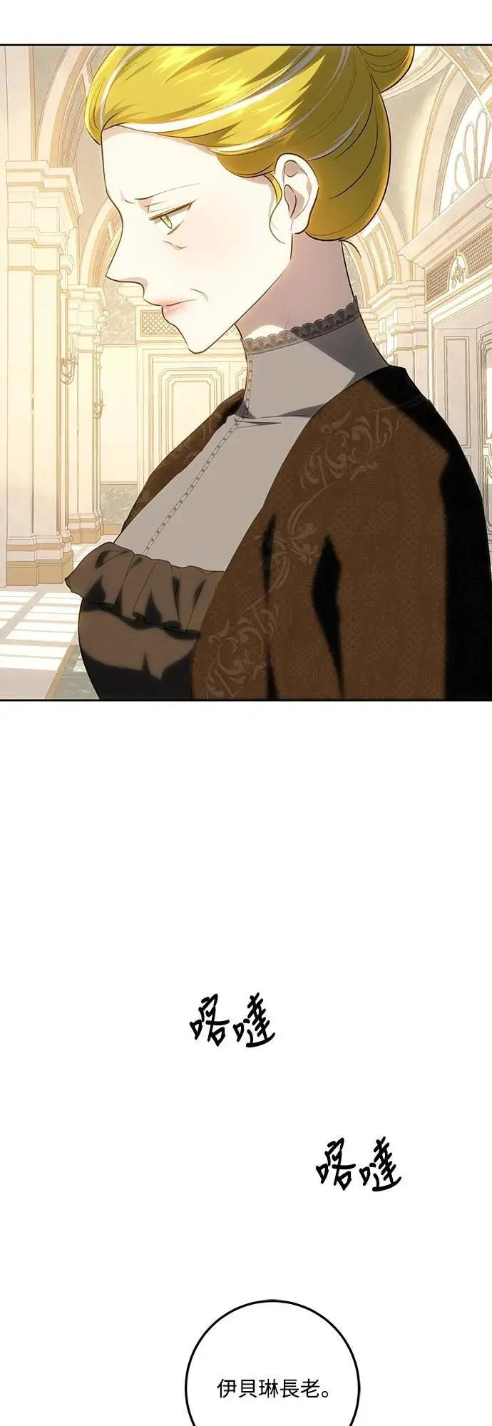 第121话 第4页