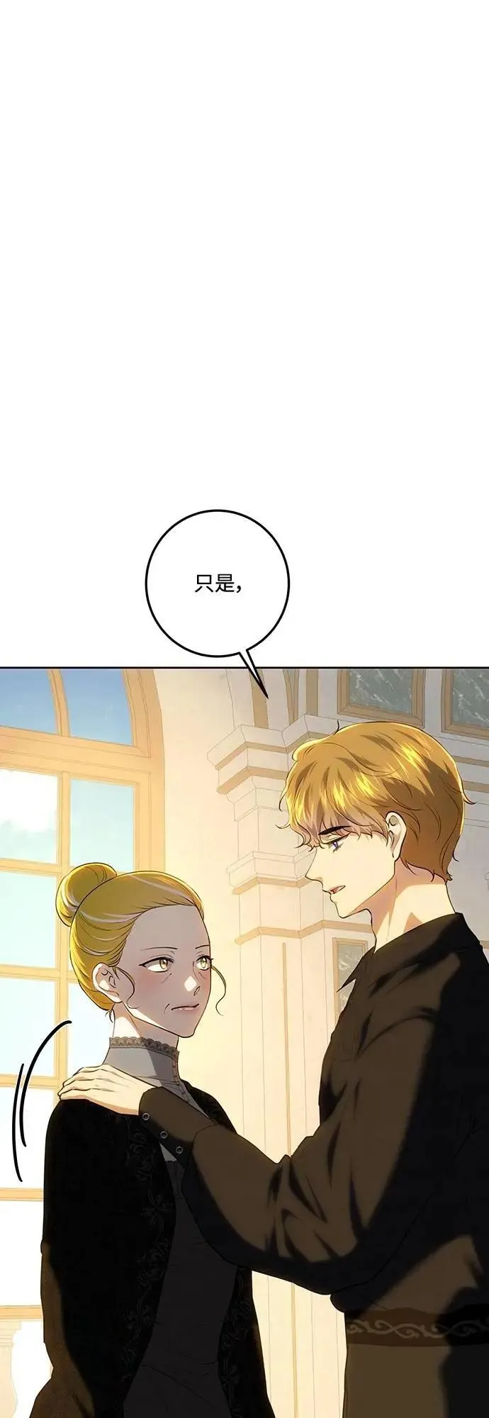 第121话 第17页