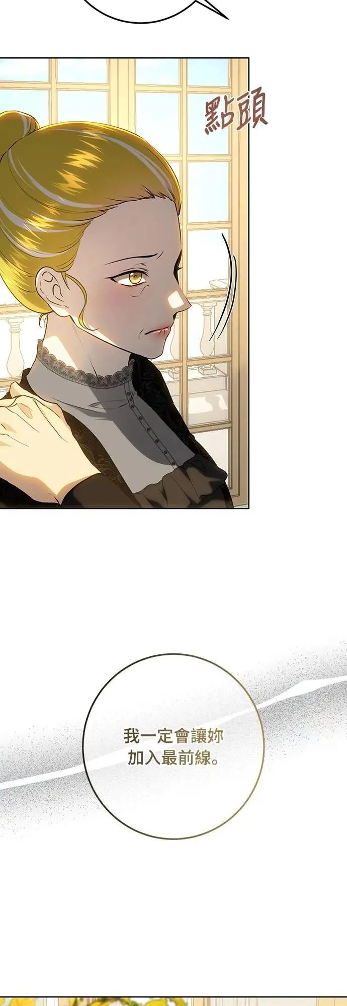 第121话 第20页