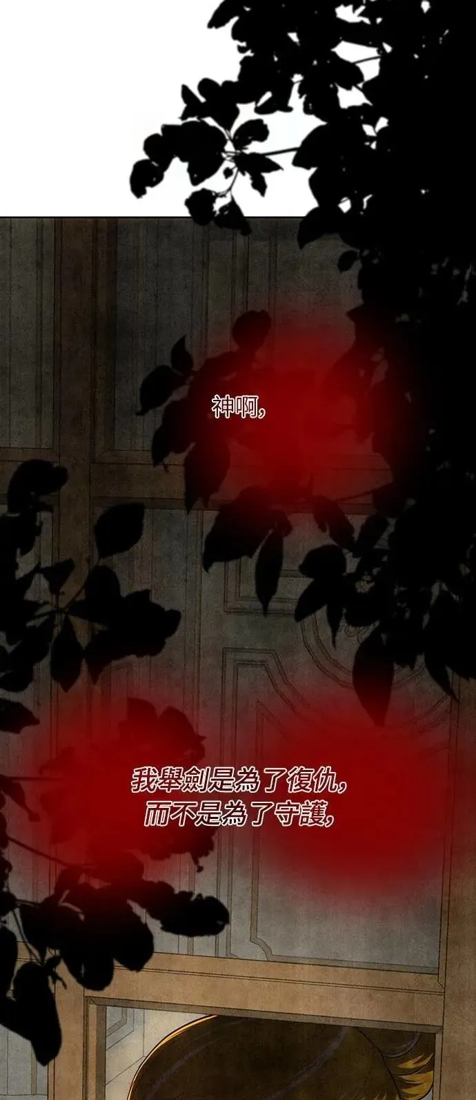 第121话 第23页