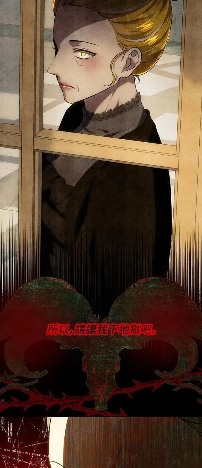第121话 第24页