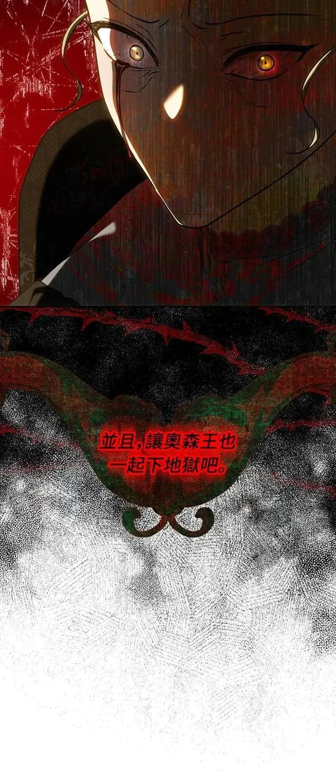 第121话 第25页