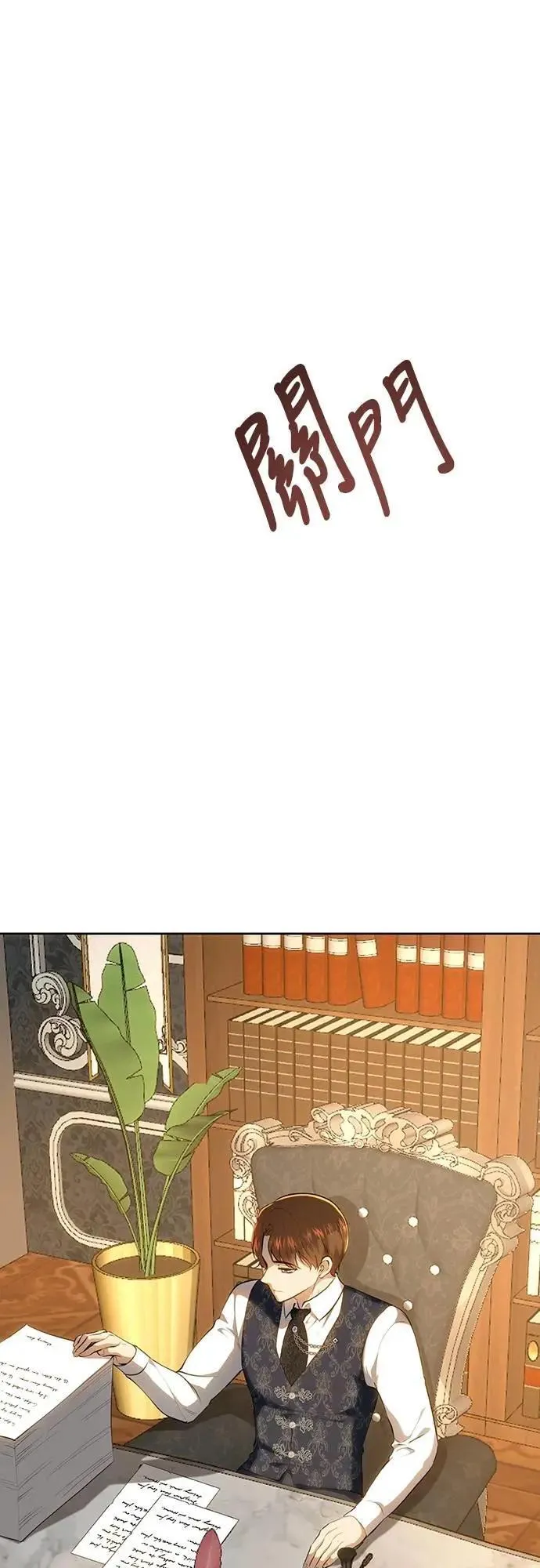 第121话 第35页