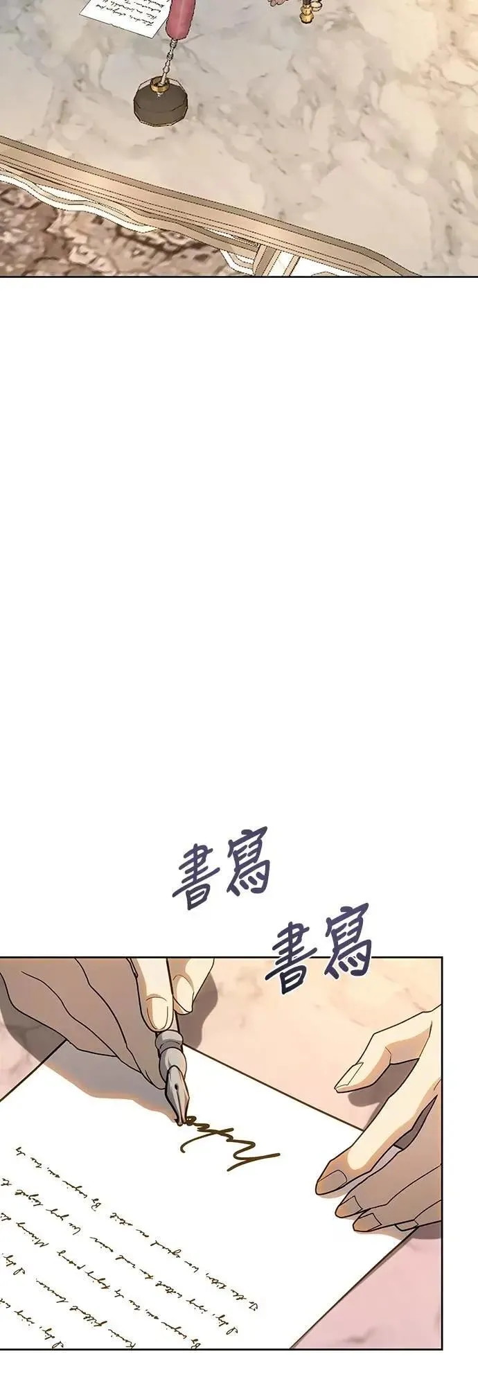 第121话 第36页