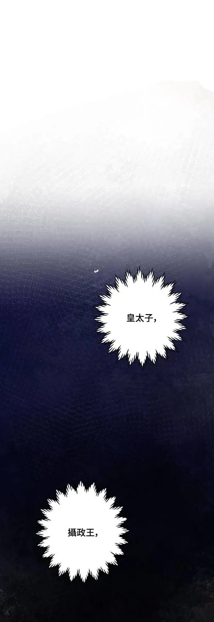 第121话 第39页