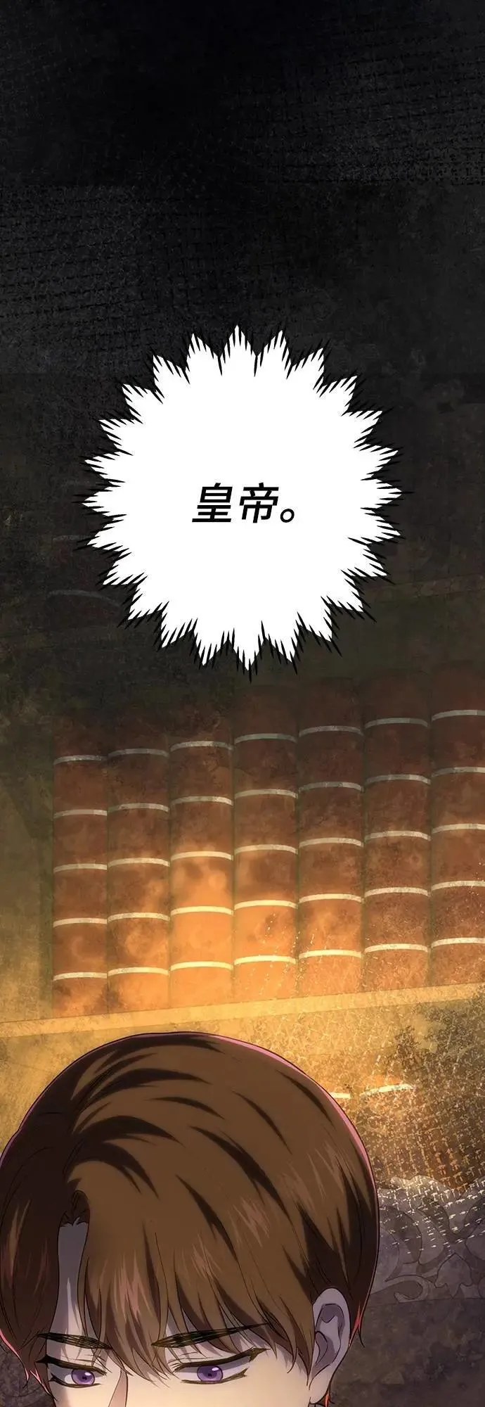 第121话 第40页