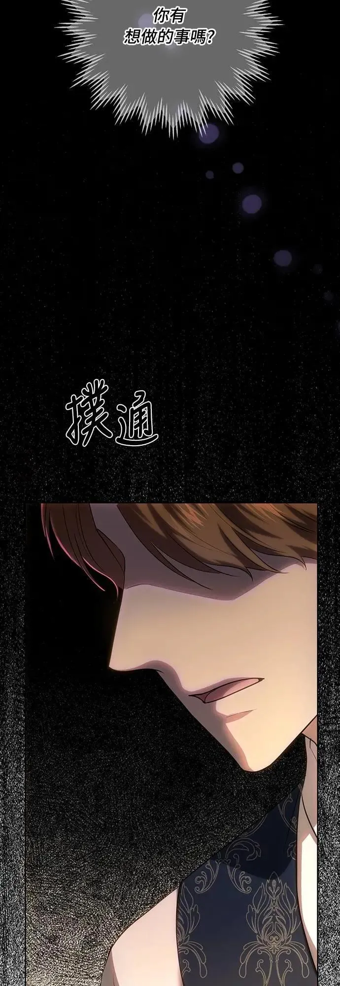 第121话 第42页