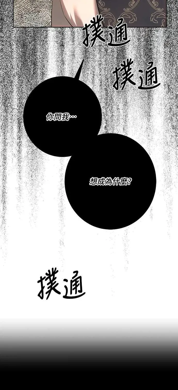 第121话 第43页