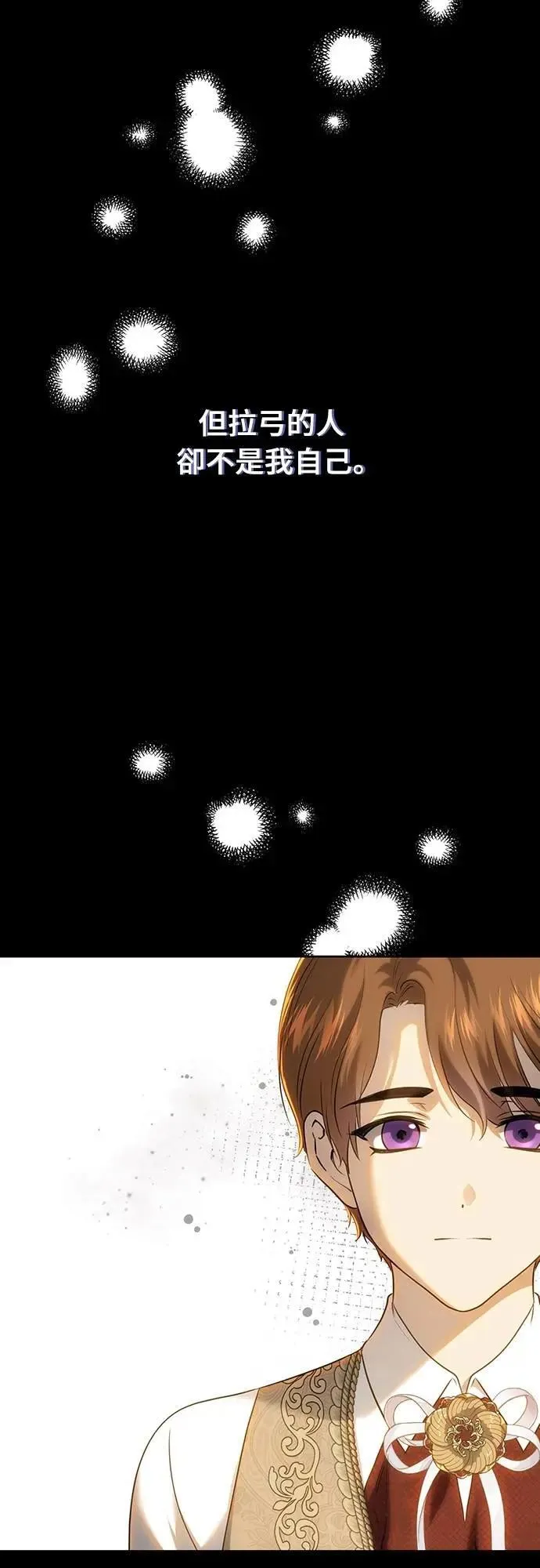 第121话 第45页