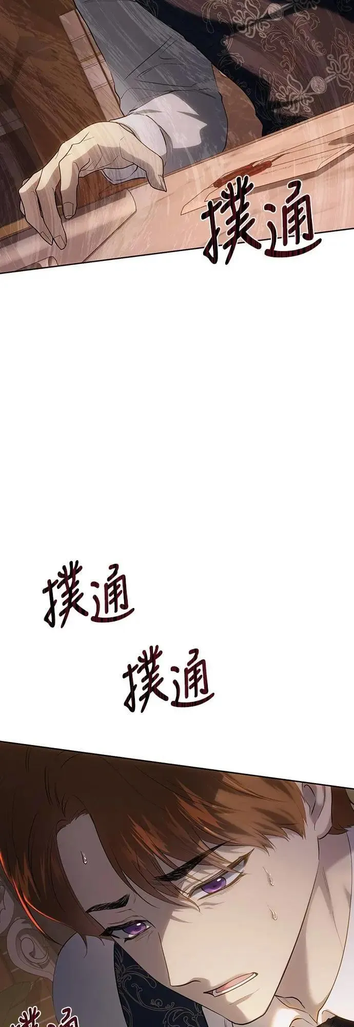 第121话 第48页