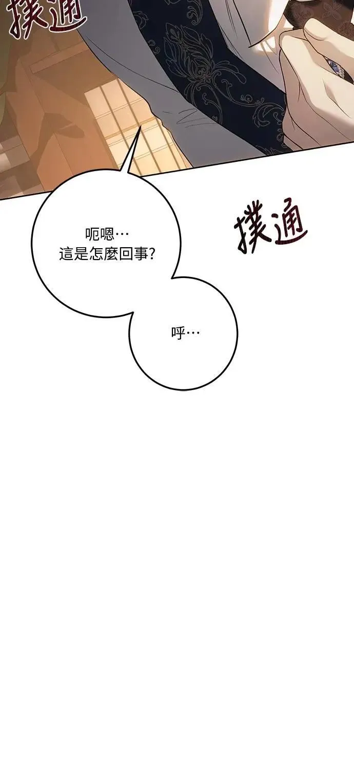 第121话 第49页