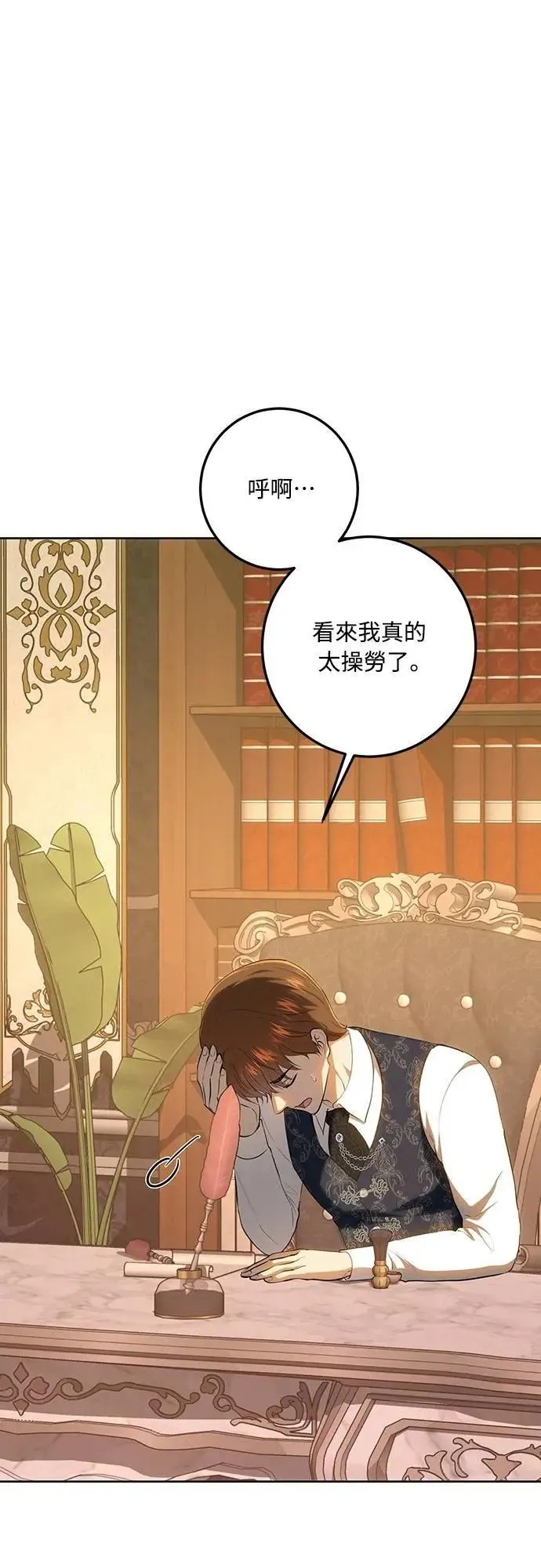 第121话 第50页
