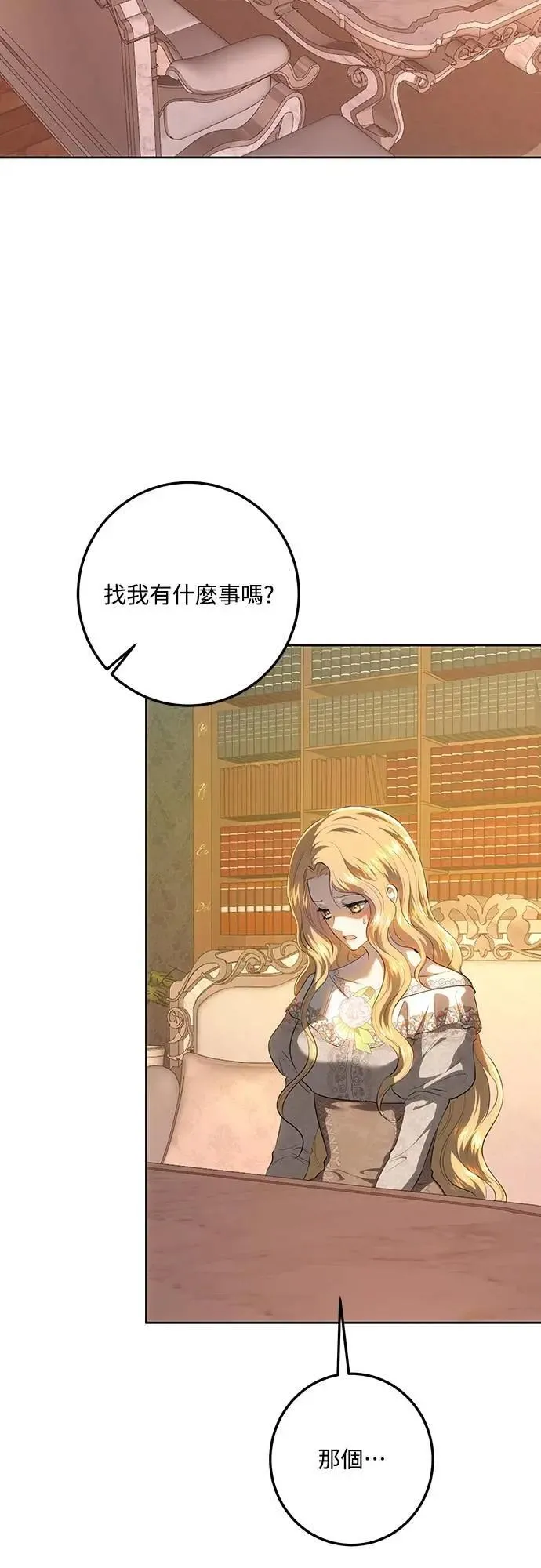 第121话 第55页