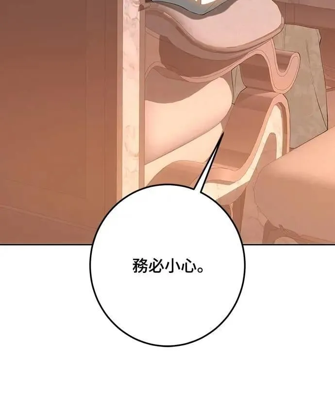 第121话 第58页