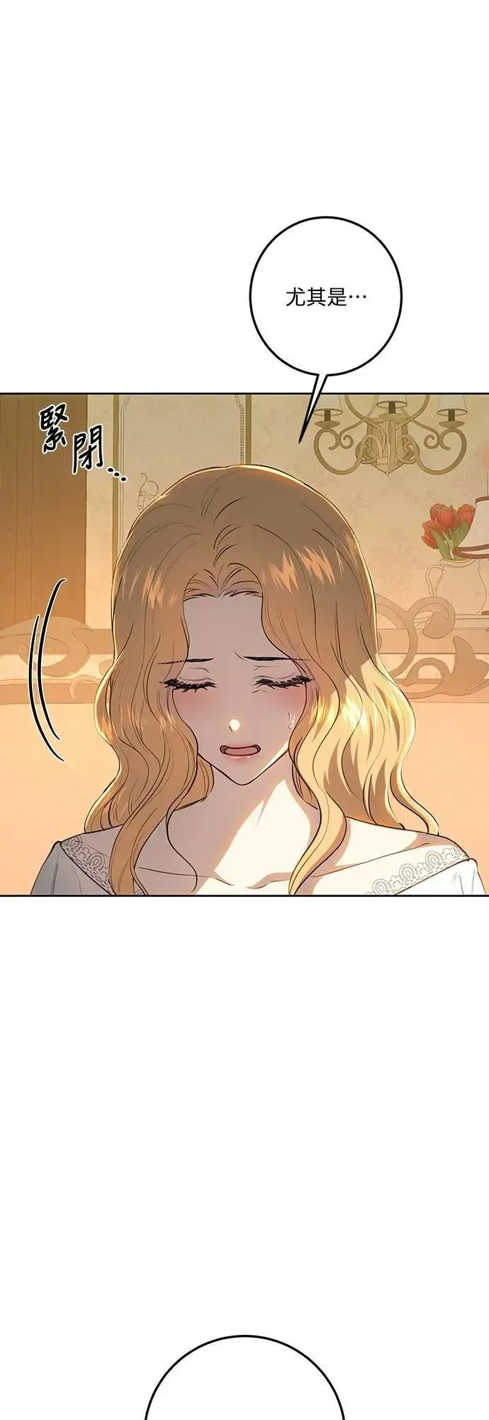 第121话 第59页