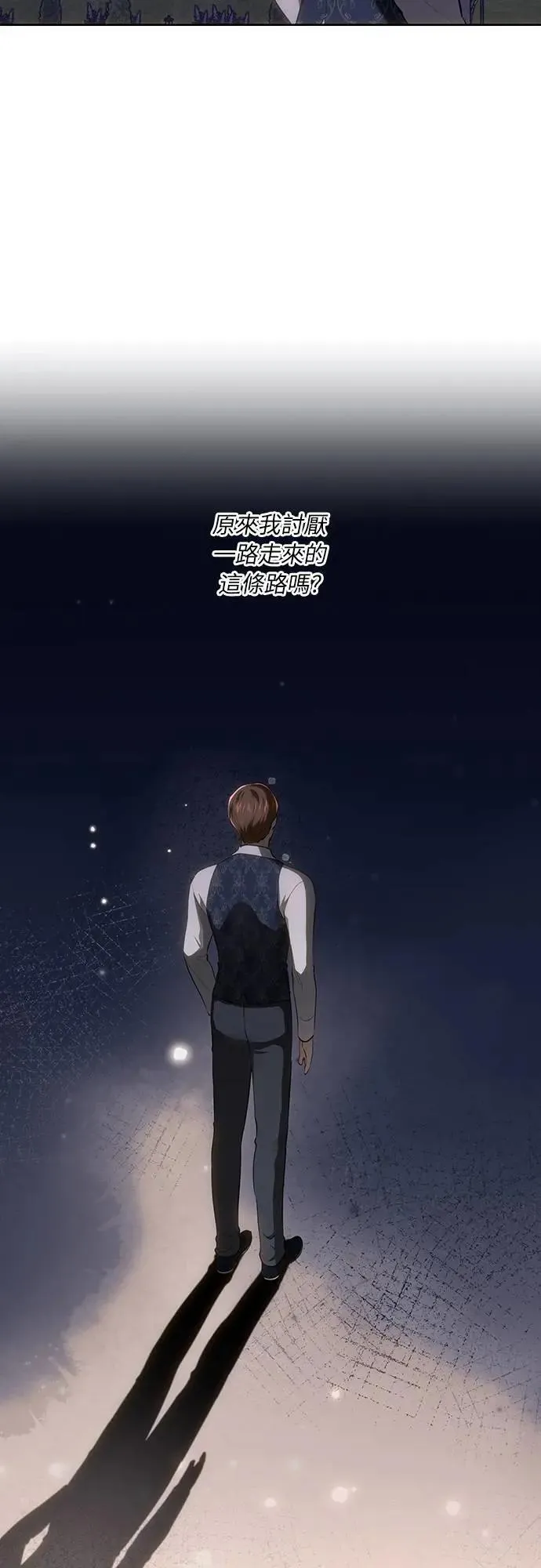 第121话 第93页