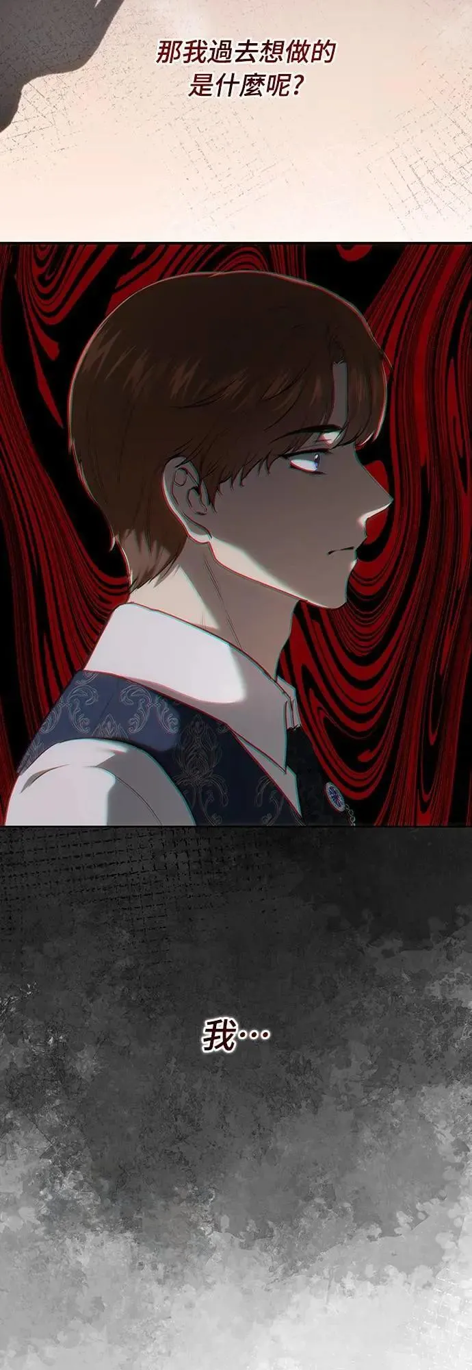 第121话 第94页
