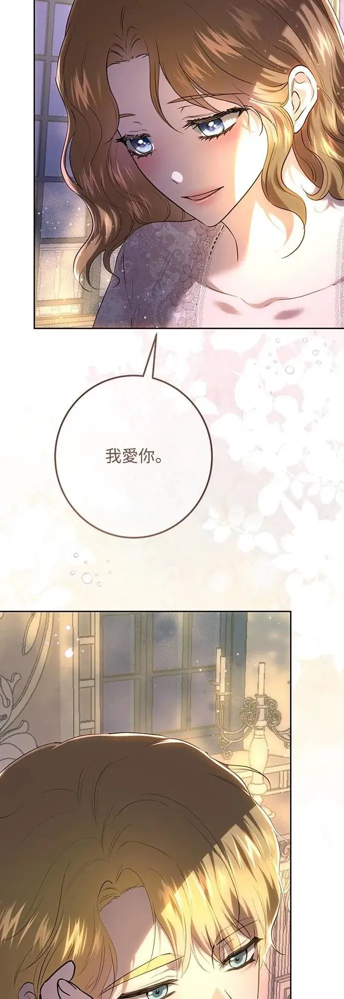 第122话 第29页