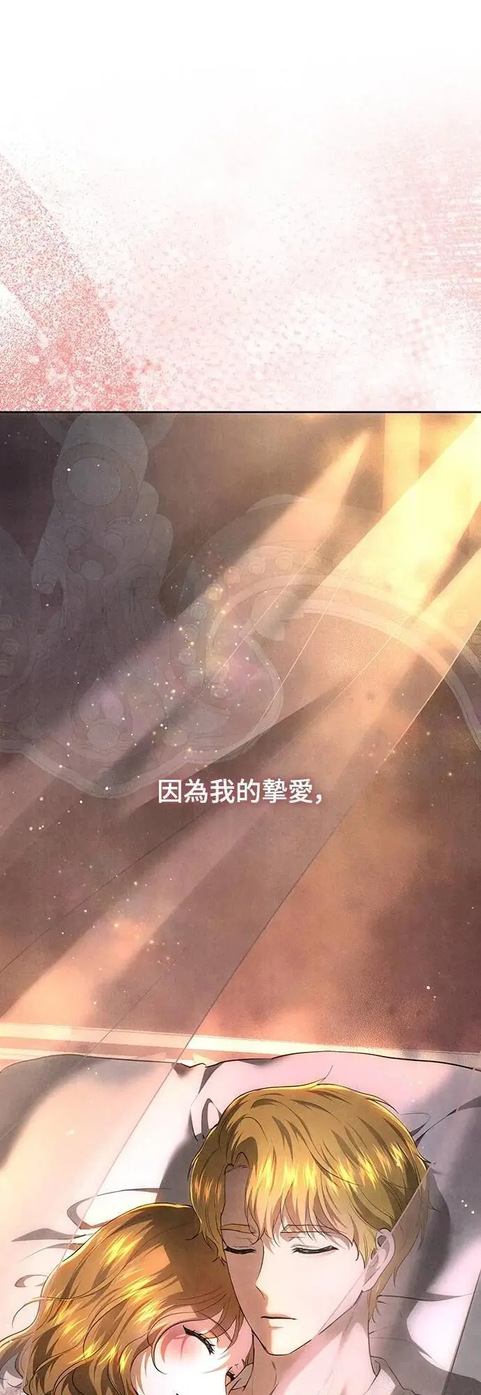 第122话 第32页