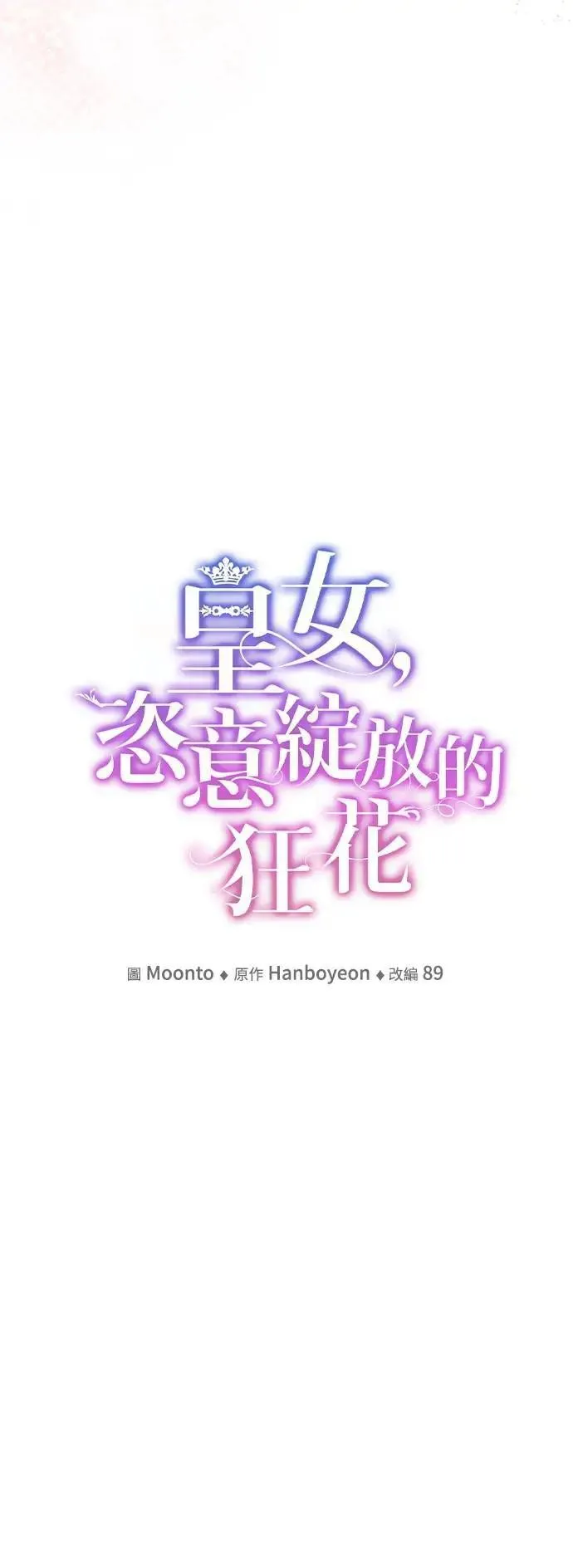 第122话 第34页