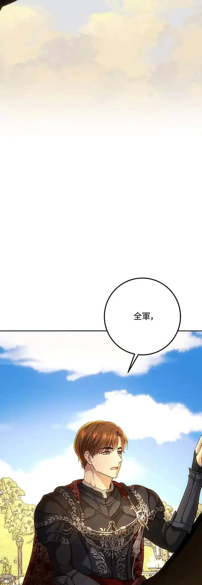第122话 第61页